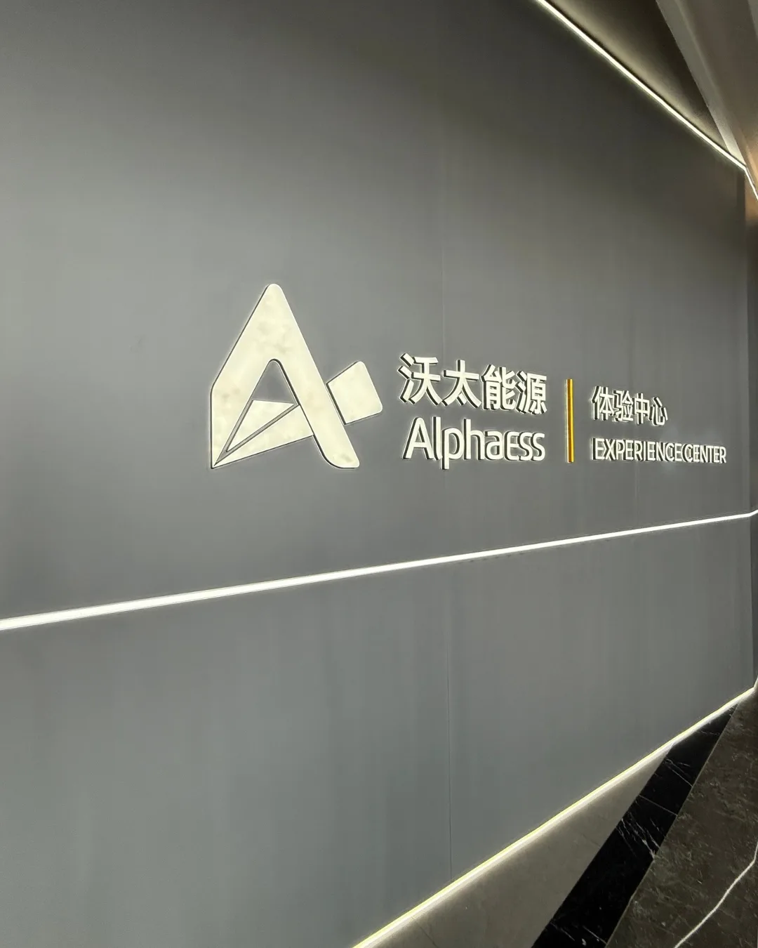 Alpha ESS HQ and Manufacturing