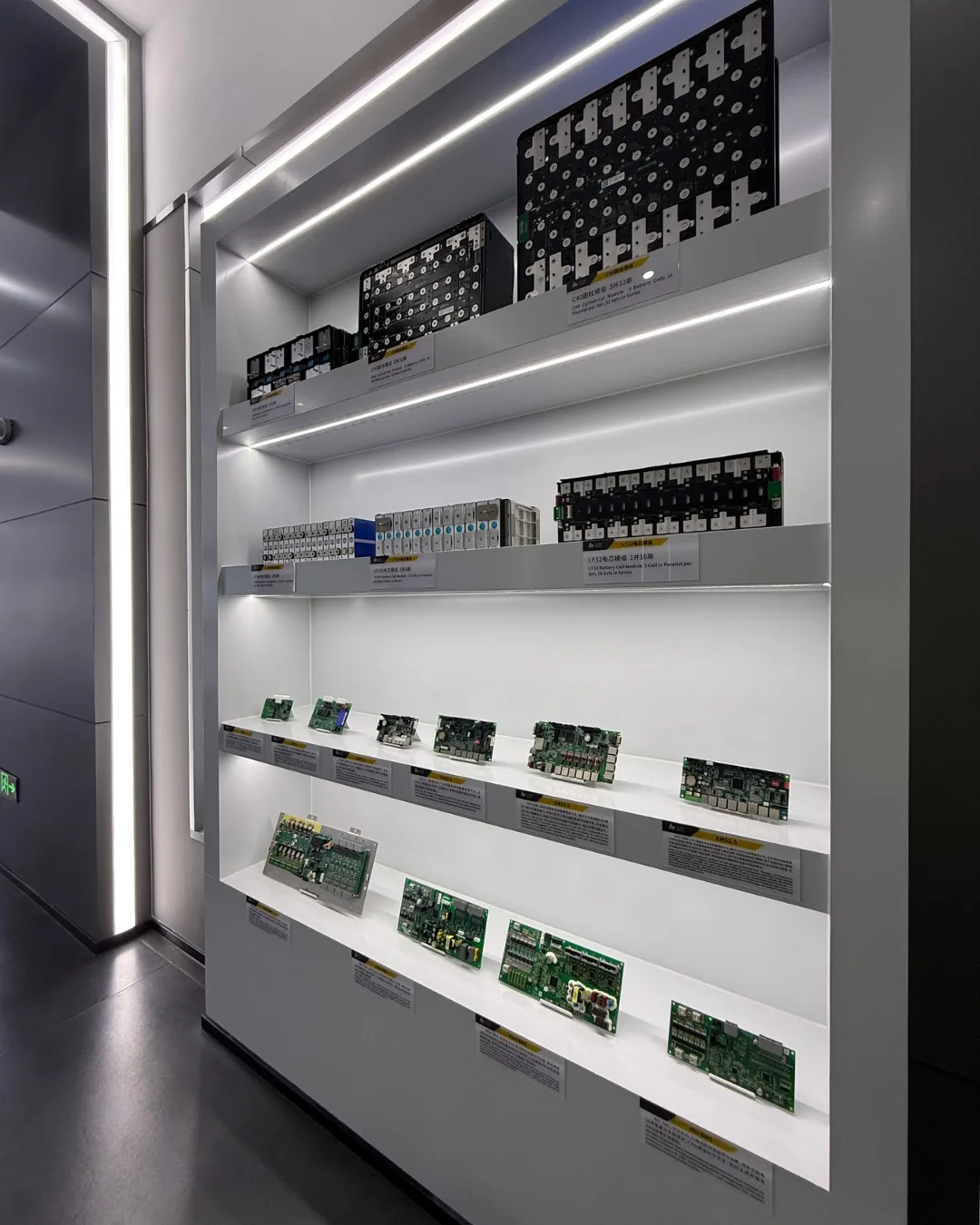 Alpha ESS HQ and Manufacturing