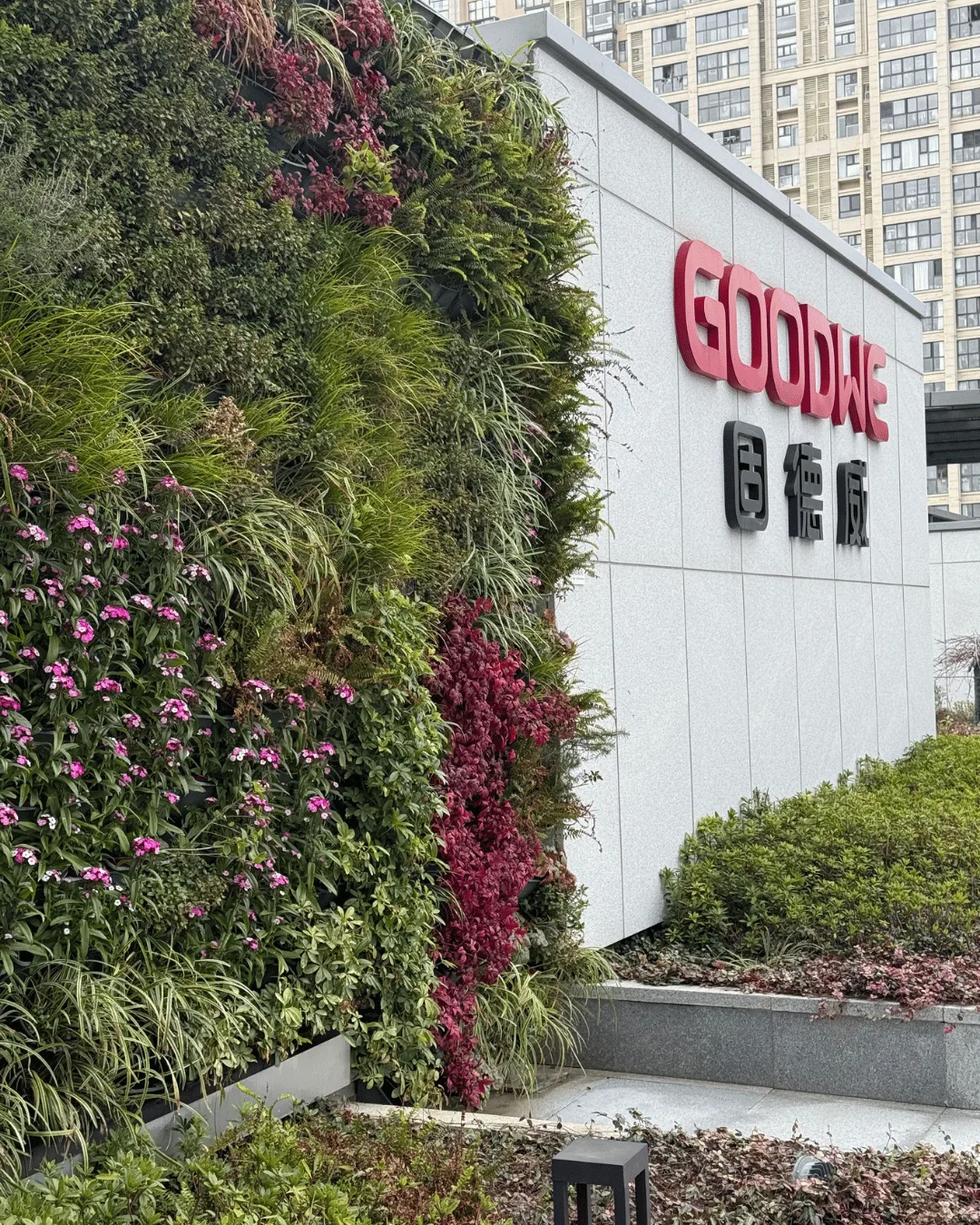 GoodWe HQ in China - 10