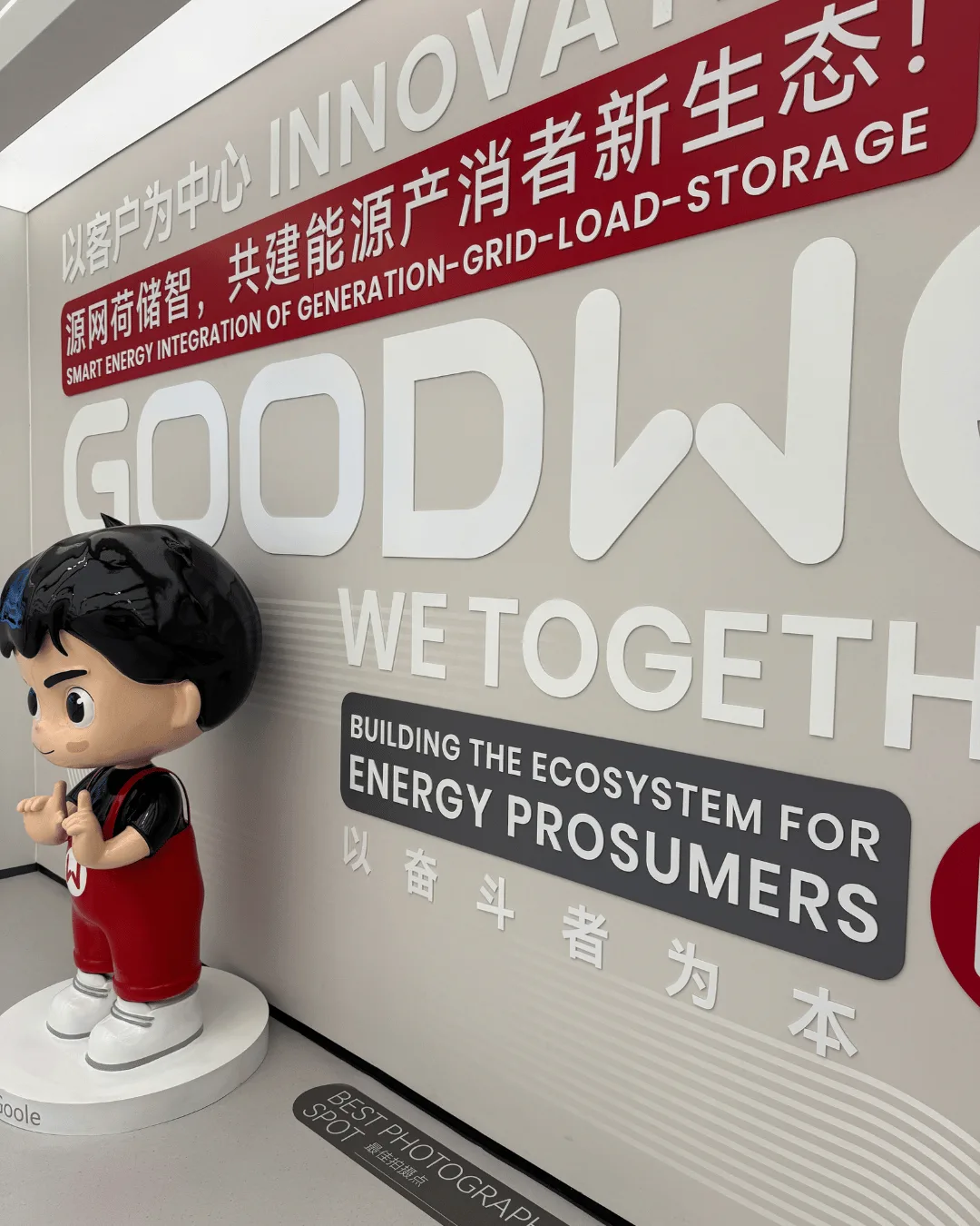 GoodWe HQ in China - 14