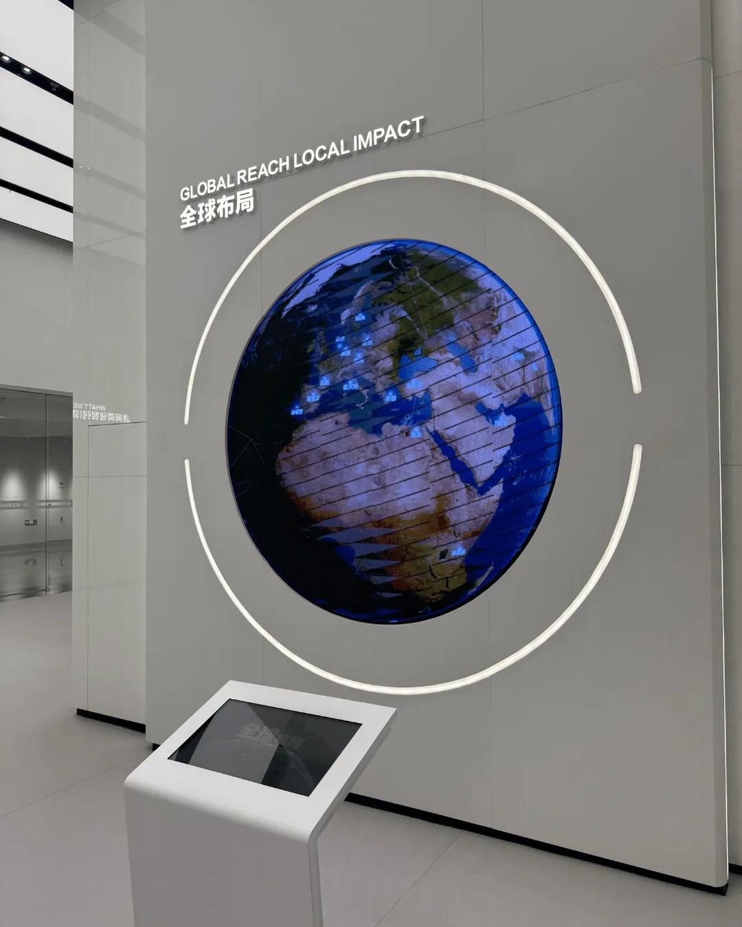 GoodWe HQ in China - 3